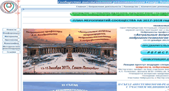 Desktop Screenshot of anesth.ru